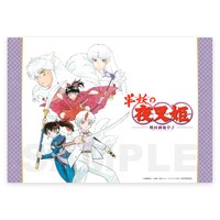 TVアニメ「半妖の夜叉姫」Blu-ray Disc BOX / DVD BOX第1巻をサンデーSHOPで購入した人に特典として進呈される「サンデーSHOP特製 高橋留美子先生イラスト ランチョンマット」。