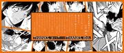 「名探偵コナン」にスポットを当てた広告。