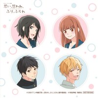 アニメイトでの購入者にプレゼントされるMFタオル。