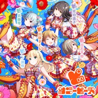 サニーピースのグループビジュアル。