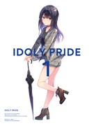 「IDOLY PRIDE -アイドリープライド-」Blu-ray / DVD1巻