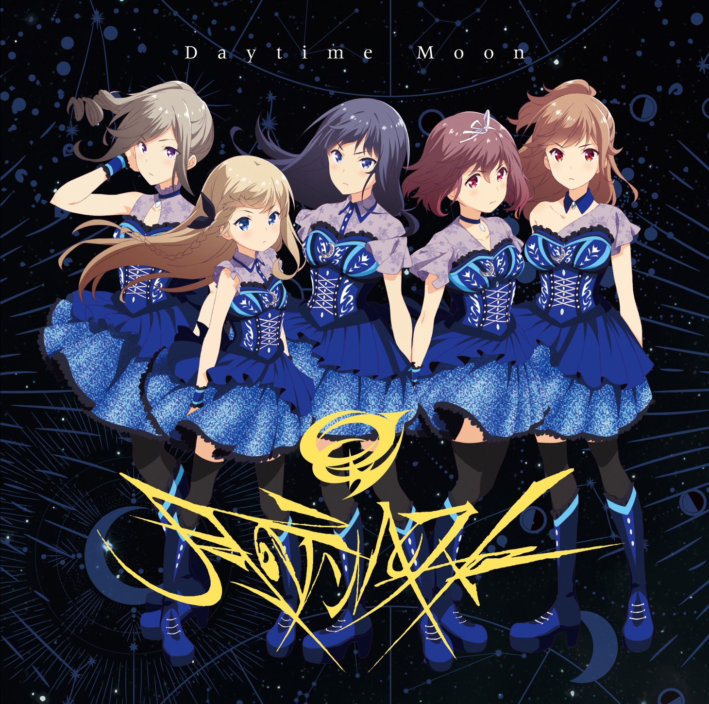 3月17日にリリースされる月のテンペストのシングル「Daytime Moon」。