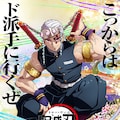 角光が描くお弁当男子のラブコメ ニコべん 1巻 デコ弁の写真も収録 コミックナタリー 角光が描くお弁当男子のラブコメ ニコべん 1巻 デコ弁の写真も収録 コミックナタリー