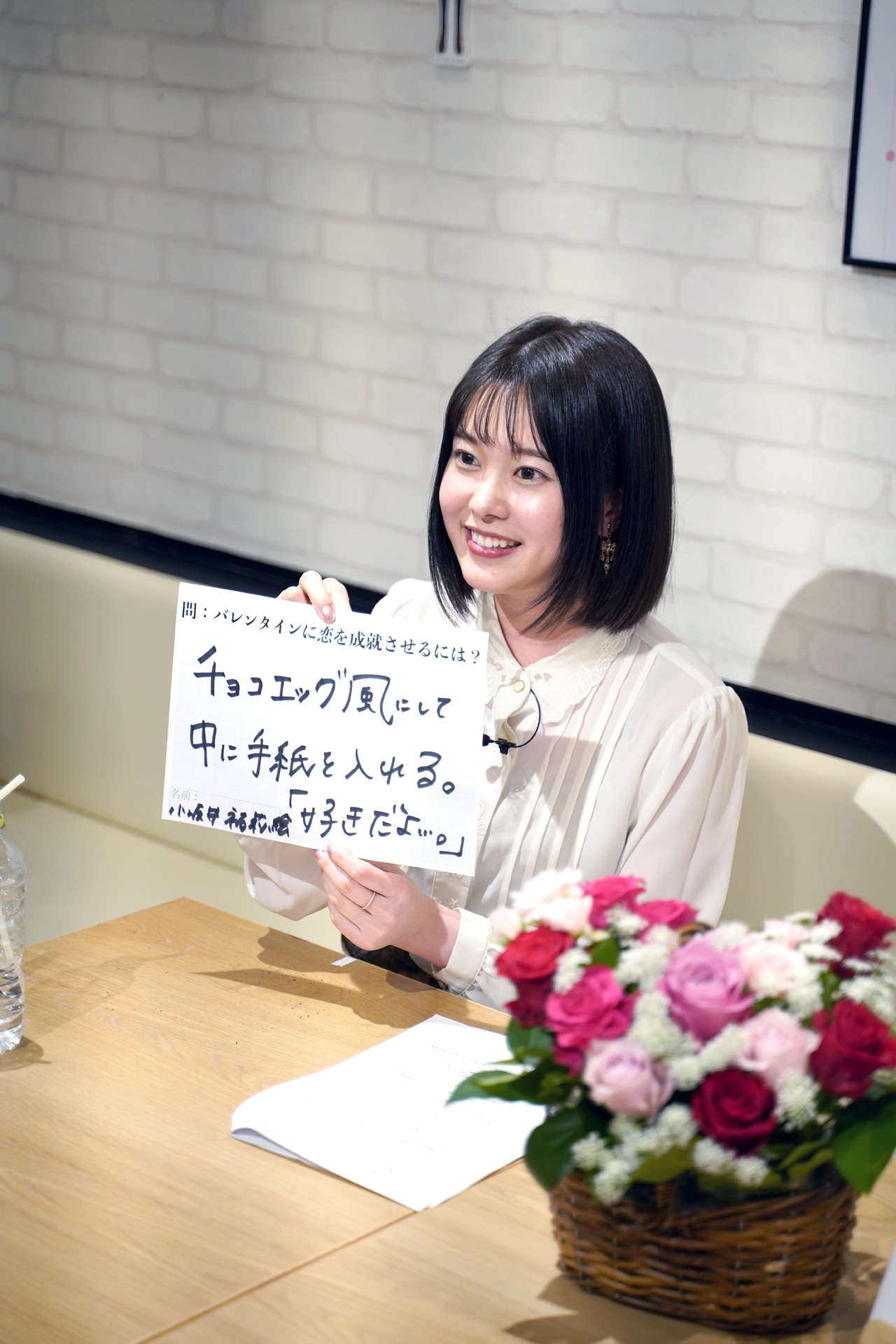 小坂井祐莉絵