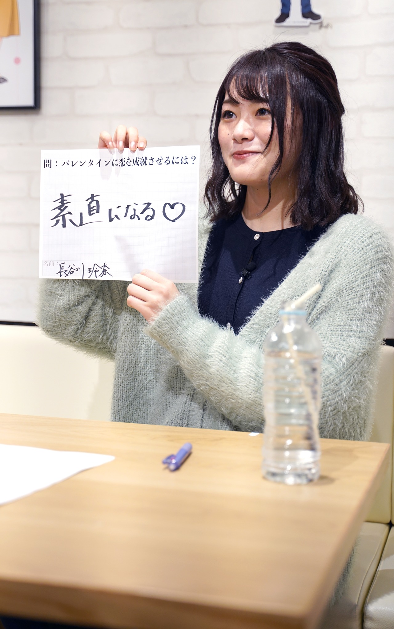 長谷川玲奈