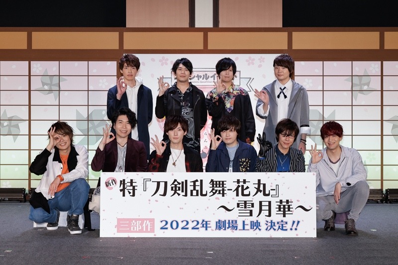「花丸 春一番！」のキャスト集合写真。