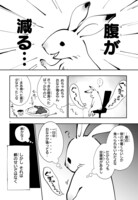 「末期ガンでも元気です 38歳エロ漫画家、大腸ガンになる」より。