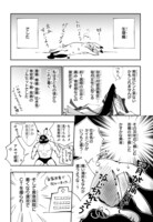 「末期ガンでも元気です 38歳エロ漫画家、大腸ガンになる」より。