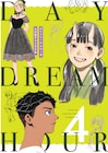 九井諒子のラフスケッチ集第4弾がハルタ付録に、今回はマンガも収録