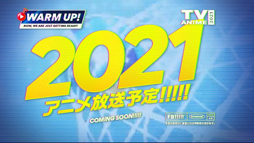 「フットサルボーイズ!!!!!」TVアニメの放送告知画像。 (c)FUTSAL BOYS!!!!! ORIGINAL WORK