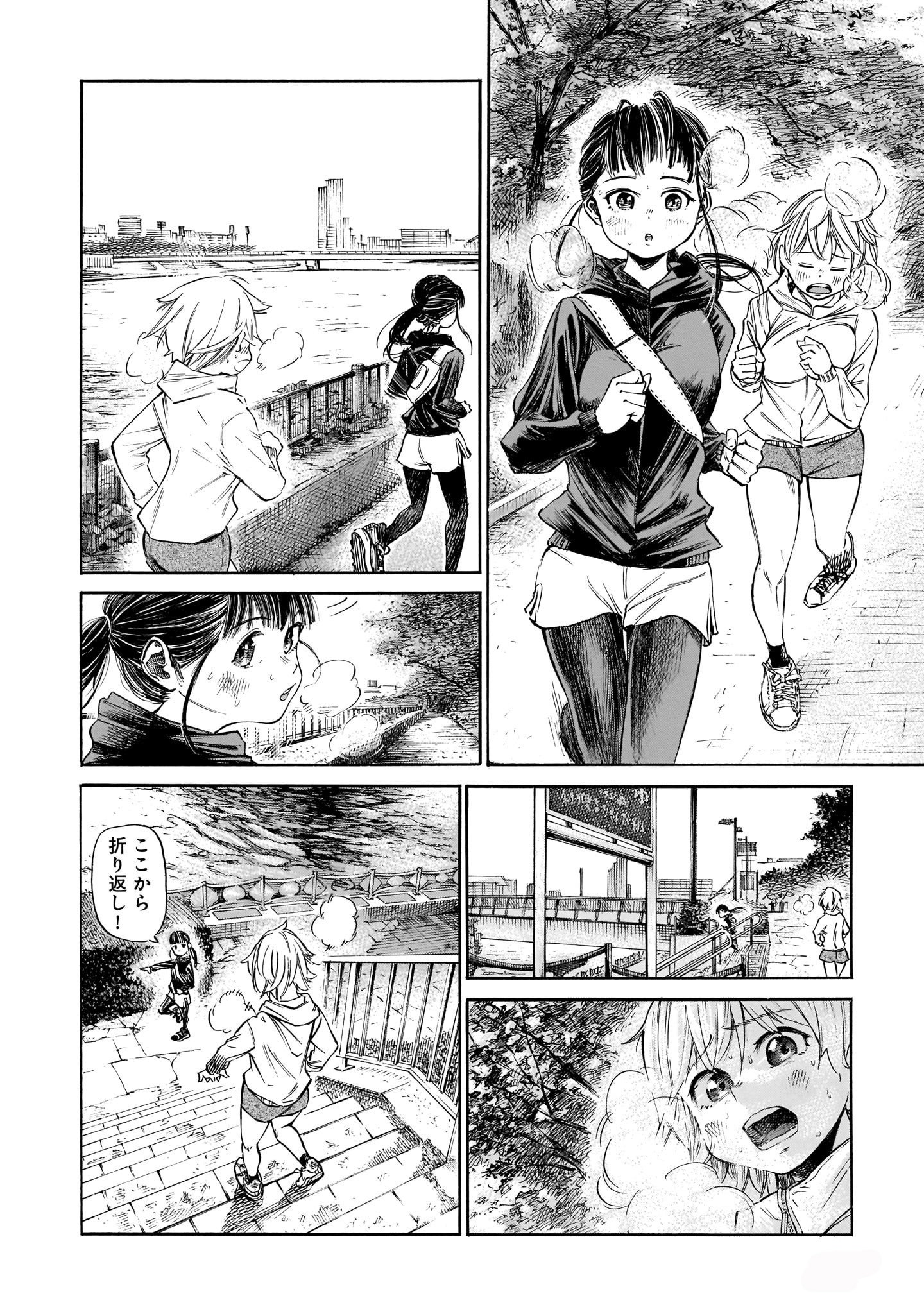 「ふろラン」より。