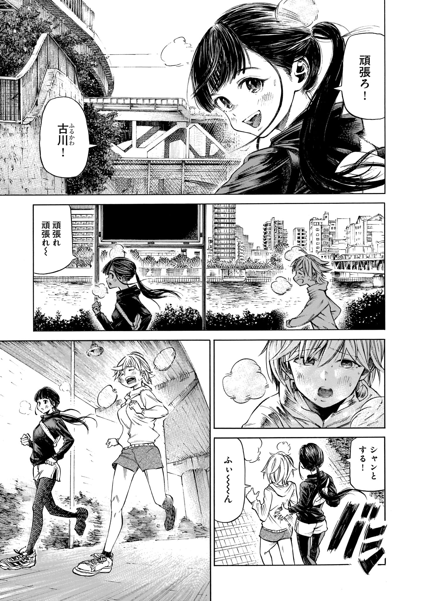 「ふろラン」より。