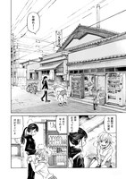 「ふろラン」より。