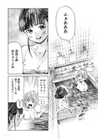 「ふろラン」より。