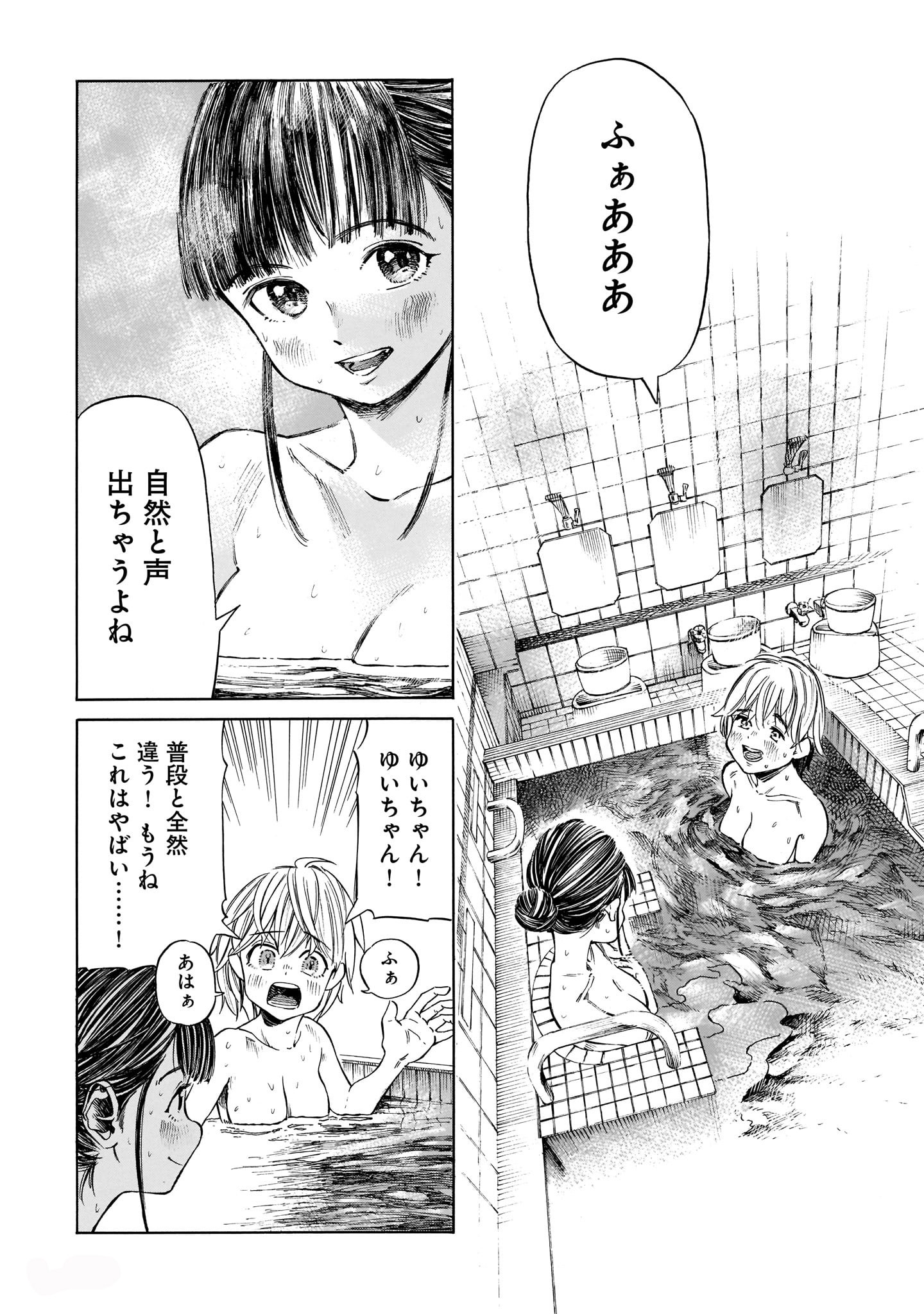 「ふろラン」より。