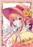 「元、落ちこぼれ公爵令嬢です。THE COMIC」1巻の購入者に、Renta!で用意される描き下ろしデジタルイラストデータ。