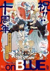 on BLUE10周年企画続々、紗久楽さわや紀伊カンナのトークイベントを1年にわたり配信