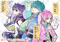 ドラマCD化告知画像。