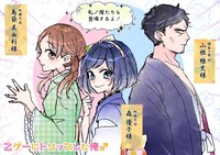 ドラマCD化告知画像。