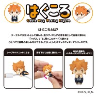 「はぐころ ハイキュー!! vol.1（全6種）」