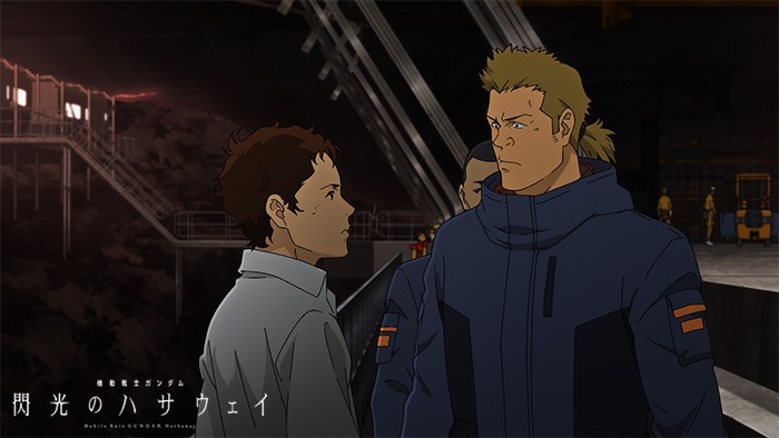 劇場版「機動戦士ガンダム 閃光のハサウェイ」場面写真