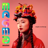「MAGMA sessions〜マンガ・アニメーション・ゲーム・メディアアートのアーカイブの現在〜」ビジュアル