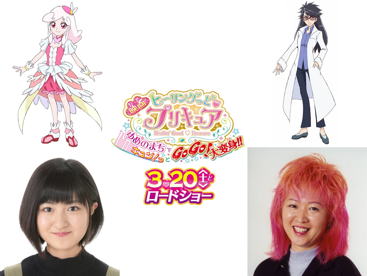 映画ヒープリ 勝生真沙子 小林星蘭が母娘役に 天才科学者と人気モデル コメントあり コミックナタリー 映画ヒープリ 勝生真沙子 小林星蘭が母娘役に 天才科学者と人気モデル コメントあり コミックナタリー