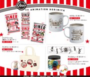 スクウェア・エニックスとTVアニメ「ホリミヤ」のコラボによるグッズ第2弾のラインナップ。