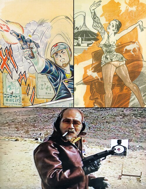 「望月三起也トレジャーBOX／ワイルド7 ＆ MORE！」キーアート