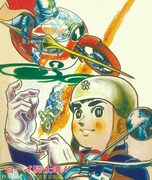 「MIKIYA レアリティーズ（仮）」イメージ