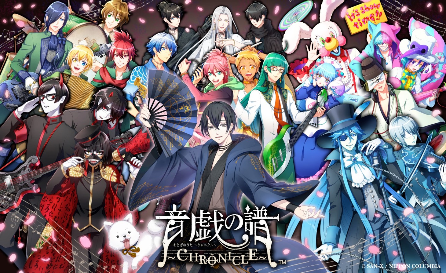 「音戯の譜～CHRONICLE～」キービジュアル(c)SAN-X / NIPPON COLUMBIA
