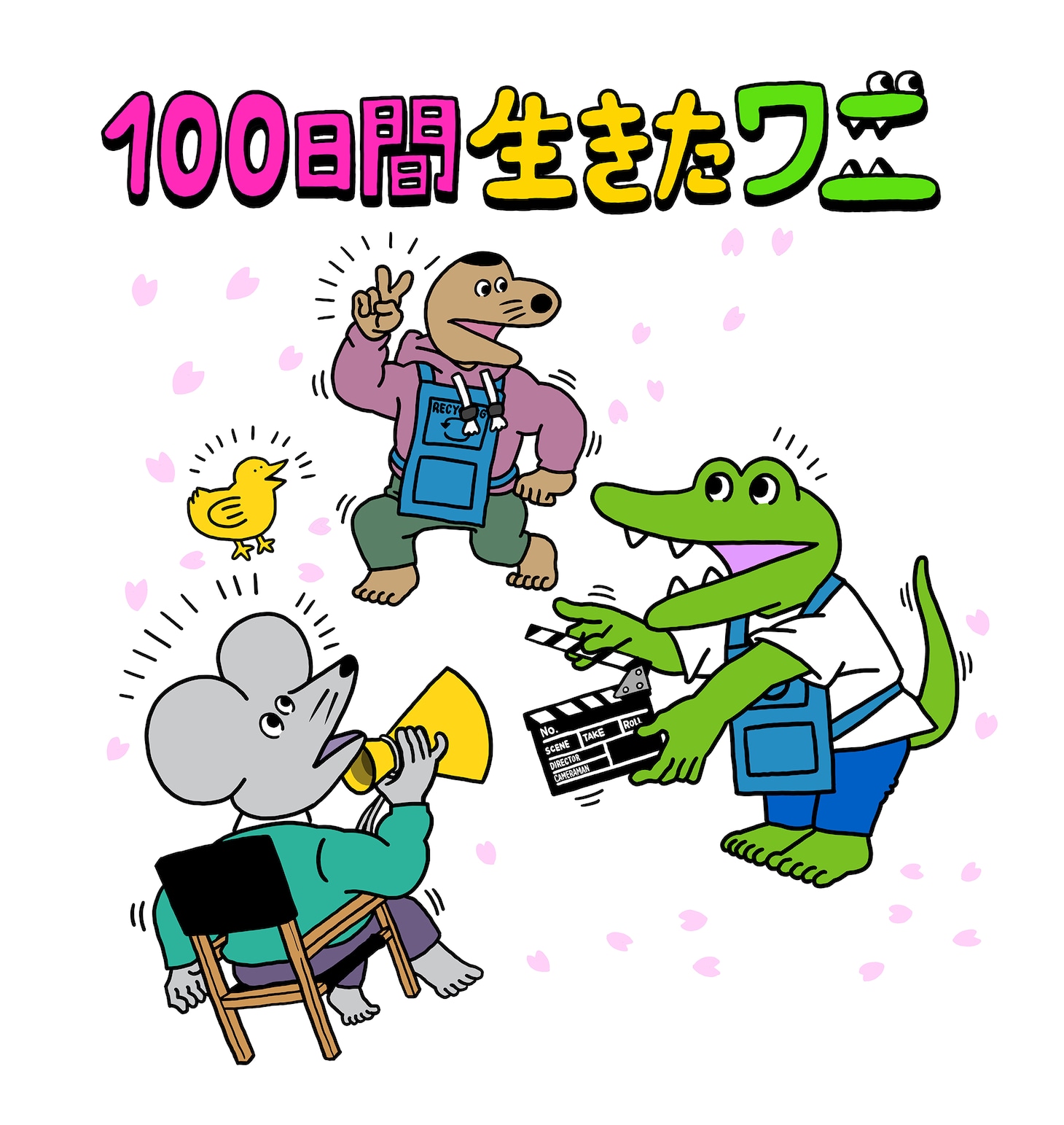 きくちゆうきの記念イラスト。