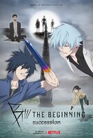 「B: The Beginning Succession」キービジュアル (c)Kazuto Nakazawa / Production I.G