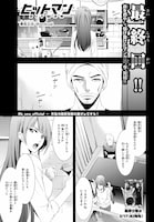 「ヒットマン」より