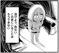 「生きるために毒親から逃げました。」 より。