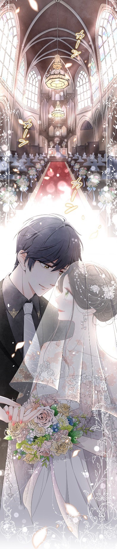 「偽りの妻」より。