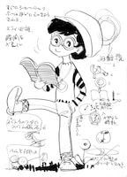 「『キャプテン』の前 -ちばあきお初期作品集」より。