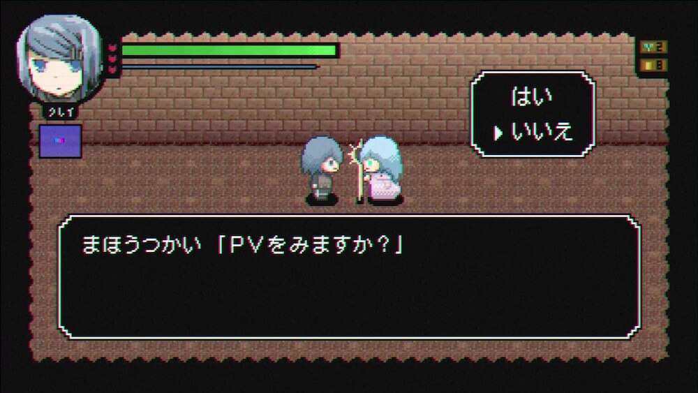 「ダンジョンの中のひと」のPVより。