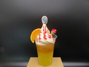 「山吹色の波紋疾走 オレンジティー」