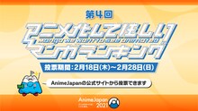 「アニメ化してほしいマンガランキング」詳細