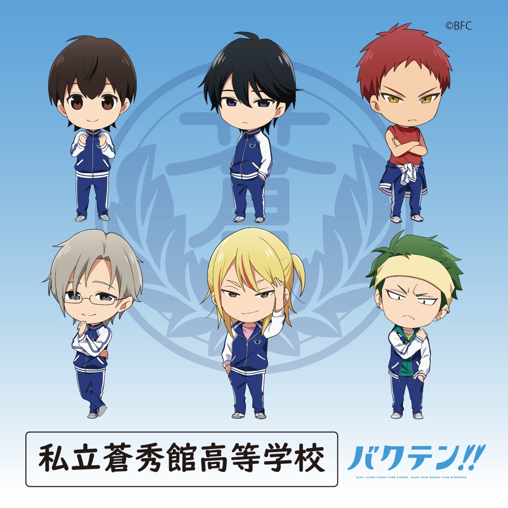 私立蒼秀館高等学校の6人の公式デフォルメキャラクター。