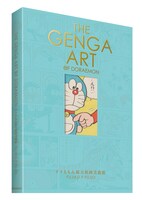「THE GENGA ART OF DORAEMONドラえもん拡大原画美術館」※画像はすべて作成中のもの。デザインや内容は変更となる場合がある。