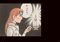 「THE GENGA ART OF DORAEMONドラえもん拡大原画美術館」より。※画像はすべて作成中のもの。デザインや内容は変更となる場合がある。