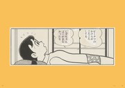 「THE GENGA ART OF DORAEMONドラえもん拡大原画美術館」より。※画像はすべて作成中のもの。デザインや内容は変更となる場合がある。