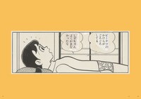 「THE GENGA ART OF DORAEMONドラえもん拡大原画美術館」より。※画像はすべて作成中のもの。デザインや内容は変更となる場合がある。