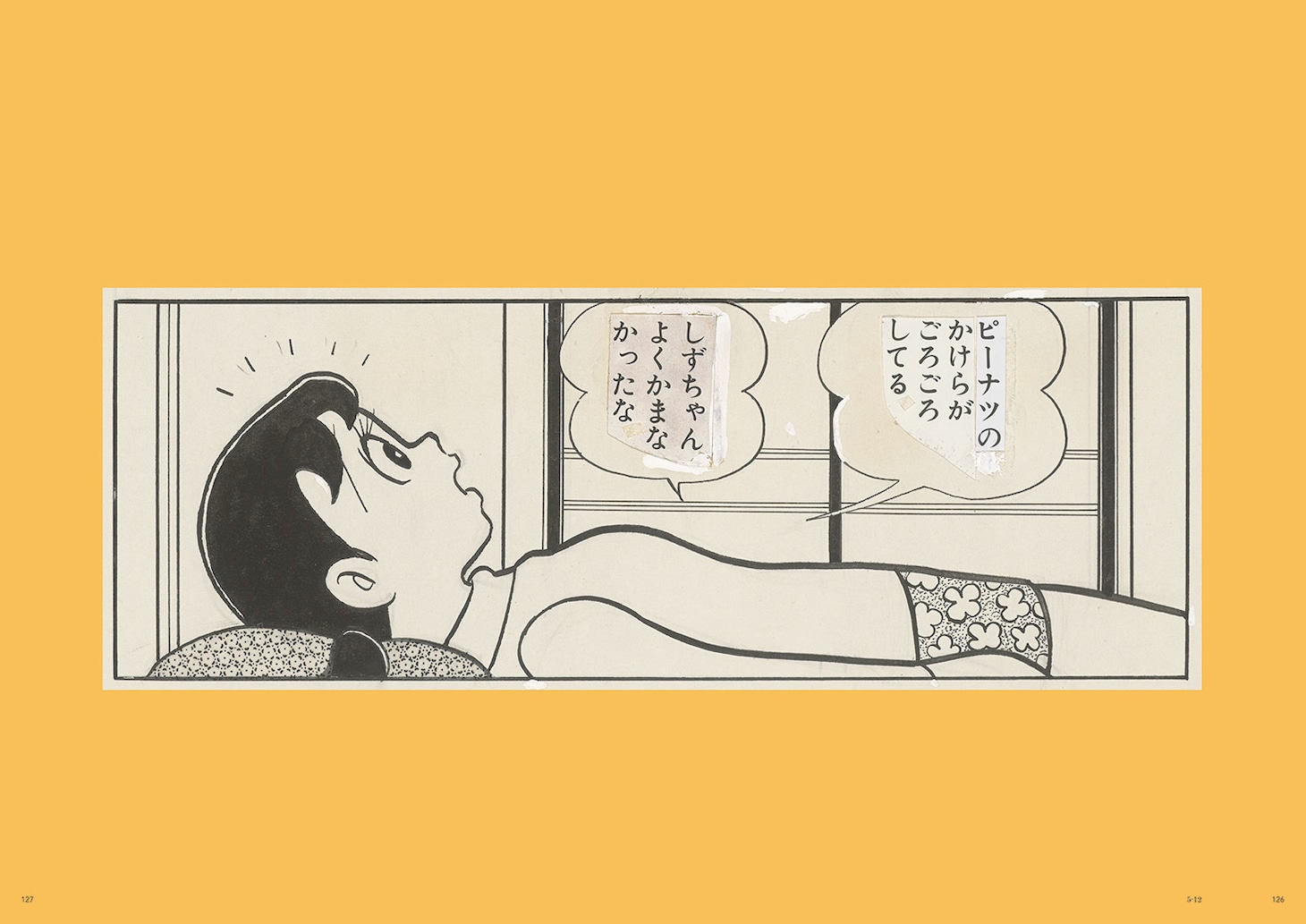 「THE GENGA ART OF DORAEMONドラえもん拡大原画美術館」より。※画像はすべて作成中のもの。デザインや内容は変更となる場合がある。