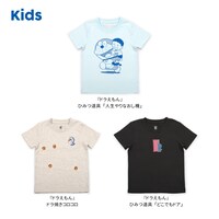 キッズTシャツ