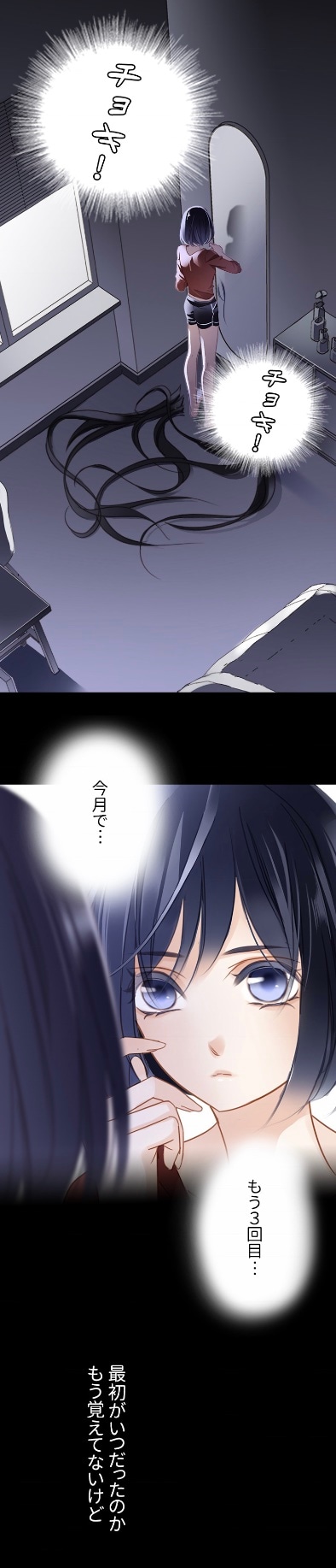 「隠された世界」より。