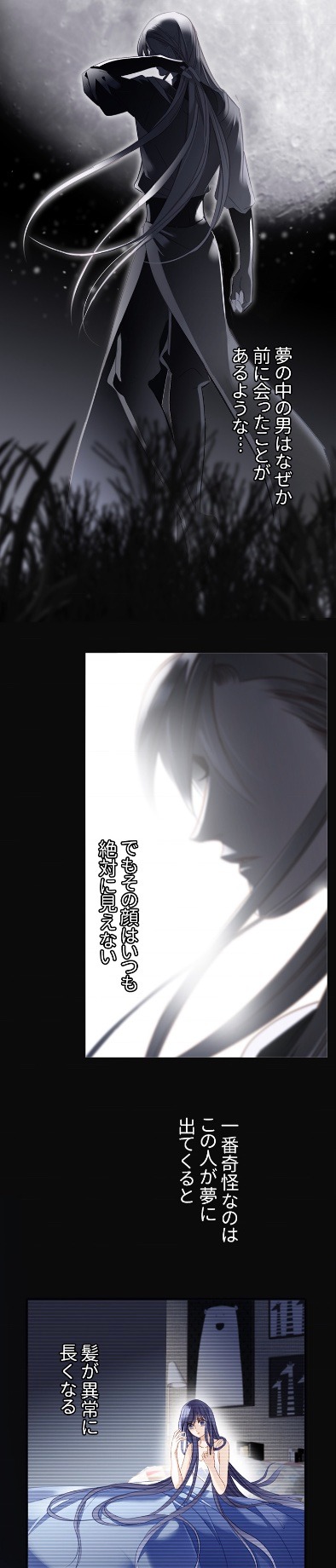 「隠された世界」より。