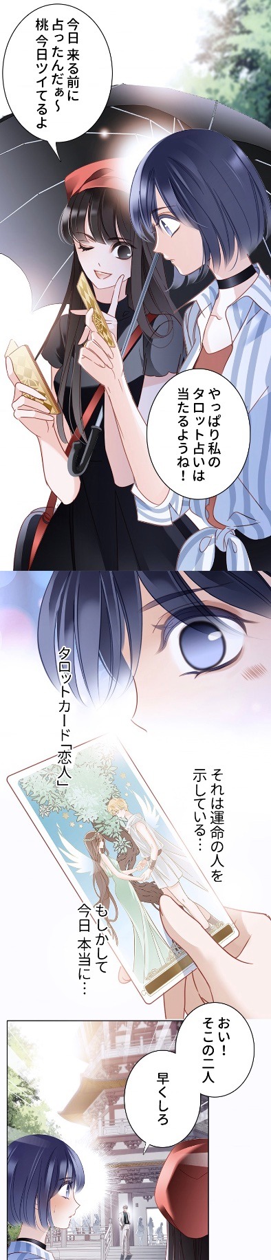 「隠された世界」より。